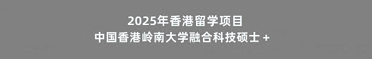 2024年白俄罗斯本科起点联合硕士项目招生简章